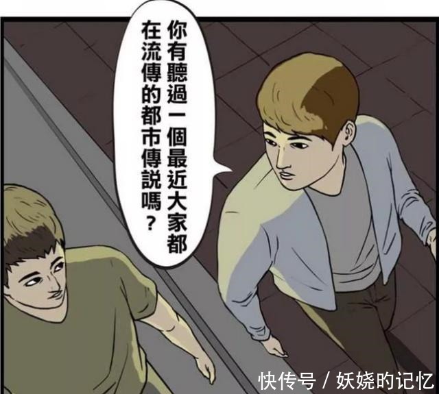 搞笑漫画凌晨十二点镜子前削苹果的好奇三郎，走上了人生巅峰！