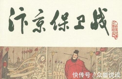 李纲!南宋初年,主战派李纲被罢免相位,写下一首词表达忠君爱国之情