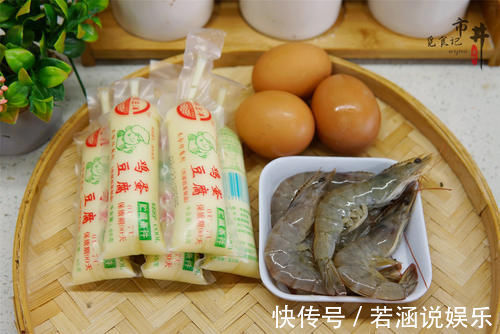幸福|给年夜饭加道菜,“吉祥三宝”端上桌,寓意家庭美满,幸福快乐