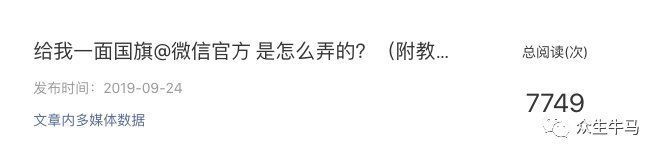 排序|关于搜索引擎、关键词、流量的一些思考