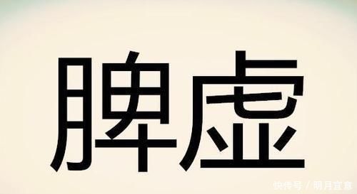 脾胃|百病皆由脾衰而生!脾虚了,压压手穴,就能手到病除,把虚补回来