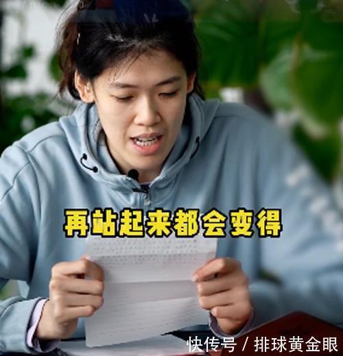 奥运会|李盈莹眼眶泛红泪洒现场,新周期成新核心,继续完成奥运冲金目标
