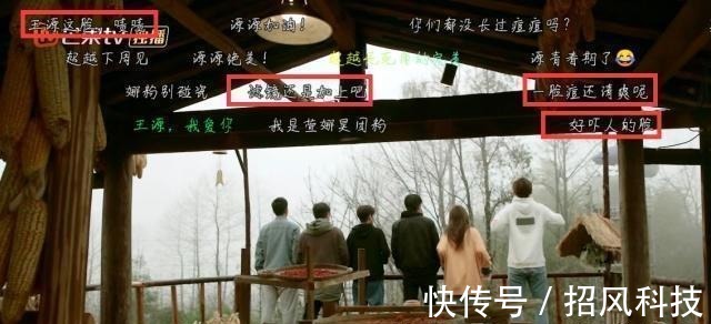 节目组失误关掉滤镜，王源满脸痘颜值大跌，杨超越皮肤不如董力！