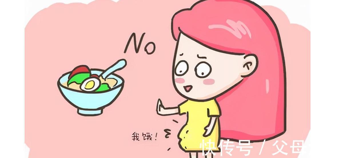 加餐|女性怀孕后,为什么总是觉得很饿?遇到这种情况该怎么办?