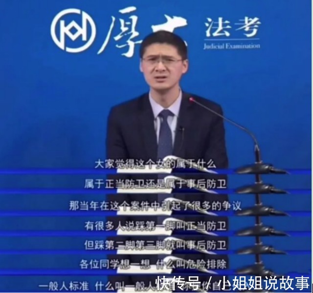 普法|“法外狂徒”罗翔，用最浅显的话语普法，网友：被耽误的段子手