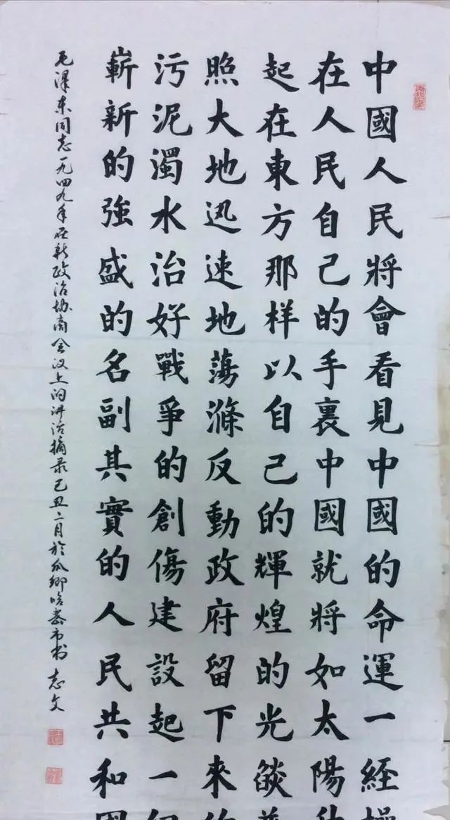 书法家#大开眼界!王志文的楷书碑骨欧韵,沉静沉实,隶书自成一体,佩服