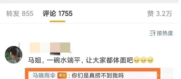 山河令制片人告别龚俊,被嘲一碗水端不平,张哲瀚深夜回关难收场