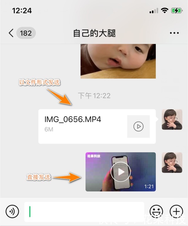 功能|iOS微信更新！终于加入了这个功能