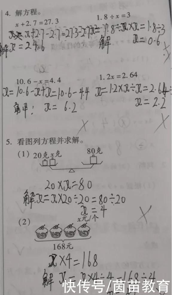 内容|1-6数学有哪些比较难学的内容？如何帮助孩子解决这些问题呢？