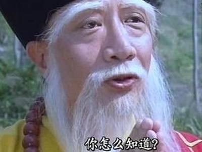 中原武林!倚天中,张三丰武功虽高,却比不上此人,连阳顶天都曾被此人撂倒