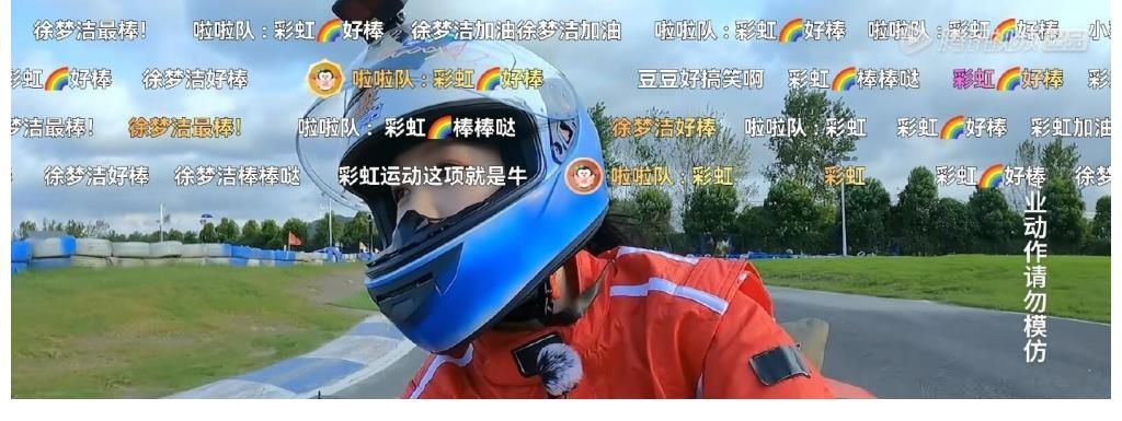 《超新星运动会4》中的卡丁车接力赛也太燃了吧，声控操作已集结