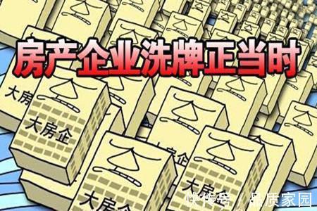 房产|房产行业是不是彻底凉凉？