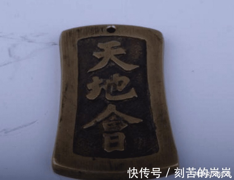 广东|广东天地会起义遍地开花,共同发动了“洪兵起义”