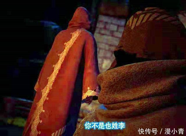 下场|不良人:神秘大爷亲自下场扶持,真是李星云的爷爷?4点可以证明