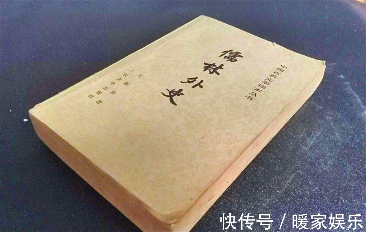 子不语$“四大名著”本来是“六大名著”,你知道少了哪两本吗