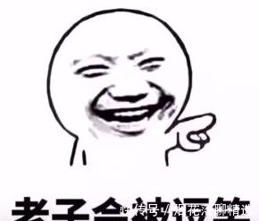 |笑话:大学的时候,有一个神仙室友,整天足不出户,顿顿叫外卖