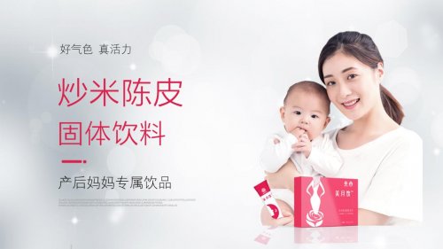 新妈妈|产后护理指导：这8大要点，一个也不能落下