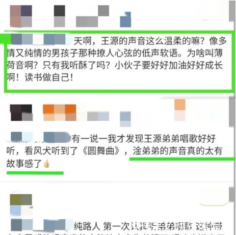  王源|王源《可乐》登顶《我们的歌2》酷狗专区榜单TOP1，刷爆热搜