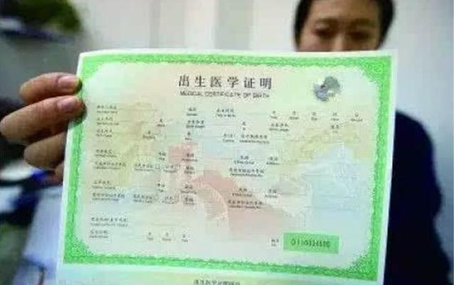 小林|本来给孩子起名“姜林”,护士办理出生在打错了,宝妈看后乐坏了