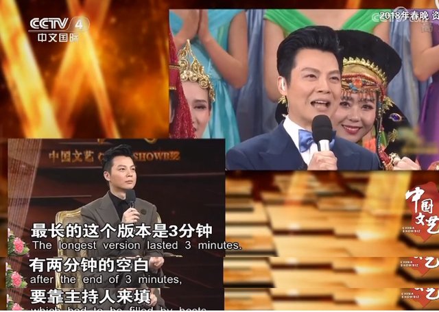 历届央视春晚主持高光时刻：倪萍业务能力过硬，撒贝宁临场反应强