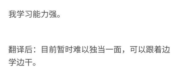 |幽默时刻:“这题要是我上高中那会儿,分分钟拿下”哈哈哈