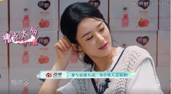  节目|赵丽颖吐槽林大厨毫不留情，气氛逐渐紧张，海涛及时制止表情圈粉
