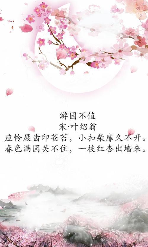 杨柳依依$最美的春天在诗词中,十首诗词,首首经典,带你邂逅最美春天