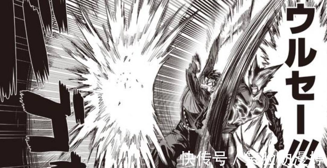 波罗斯|《一拳超人》重制版最新一话彻底崩了,不出意外又要回炉再造