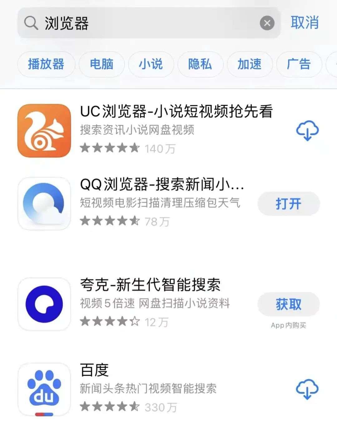 uc|网站强制下载APP，从来如此便对吗？