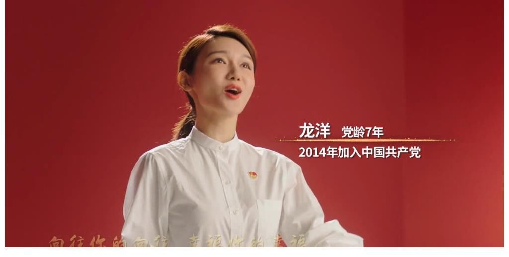 早间秀|唯一参与鸟巢七一文艺表演的央视主持人，结尾大合唱还站C位，龙洋仅用了六年