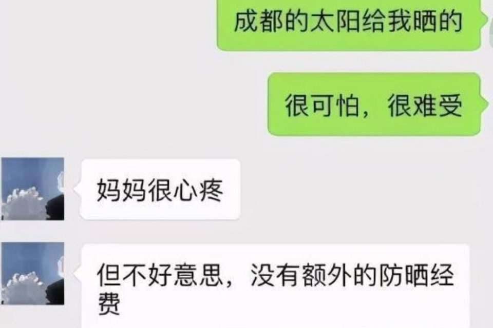 女儿|女儿上大学年花5万生活费?父母感慨:“花式”索要,不忍拒绝