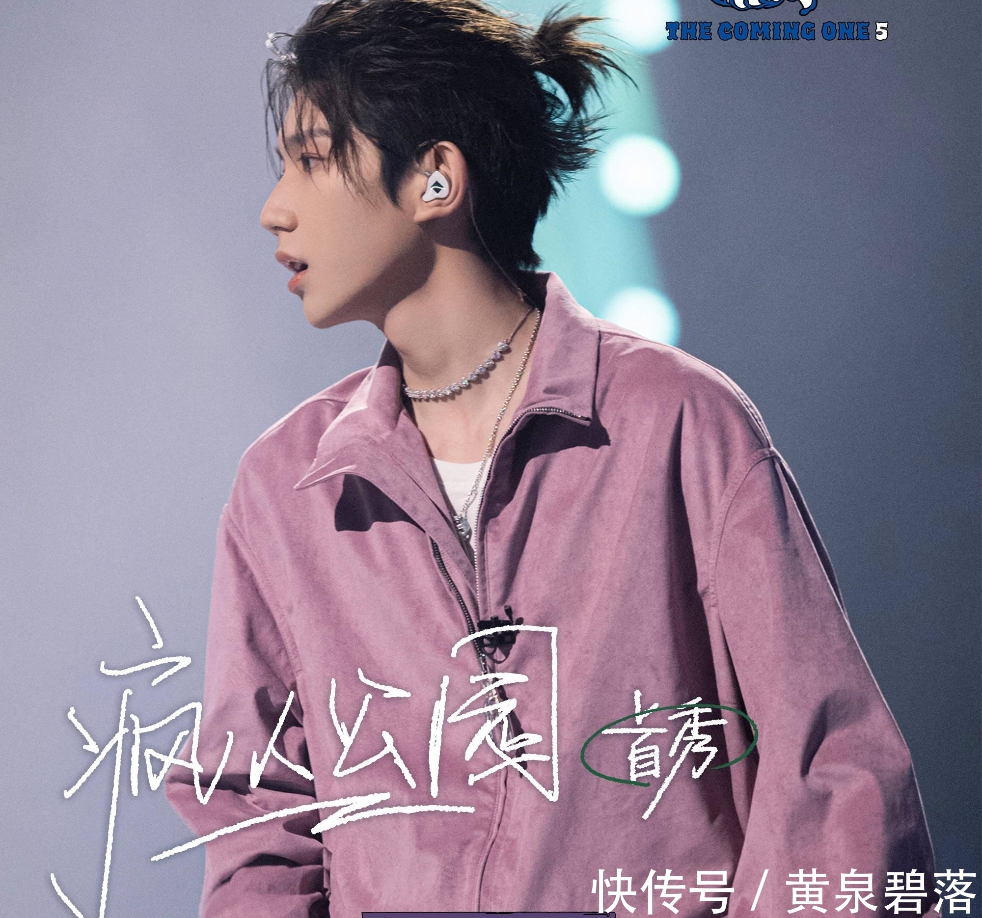 选手|《明日》选手闹脾气，王源变身反矫达人应对，好像他才是来参赛的