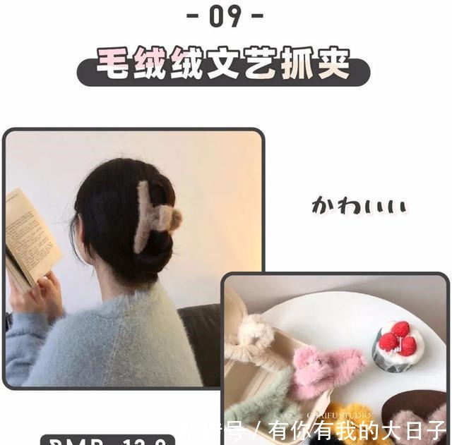 发饰 看一眼就爱上的“土味发饰”，甜美巨少女！看一眼就爱上的“土味发饰”，甜美巨少女！