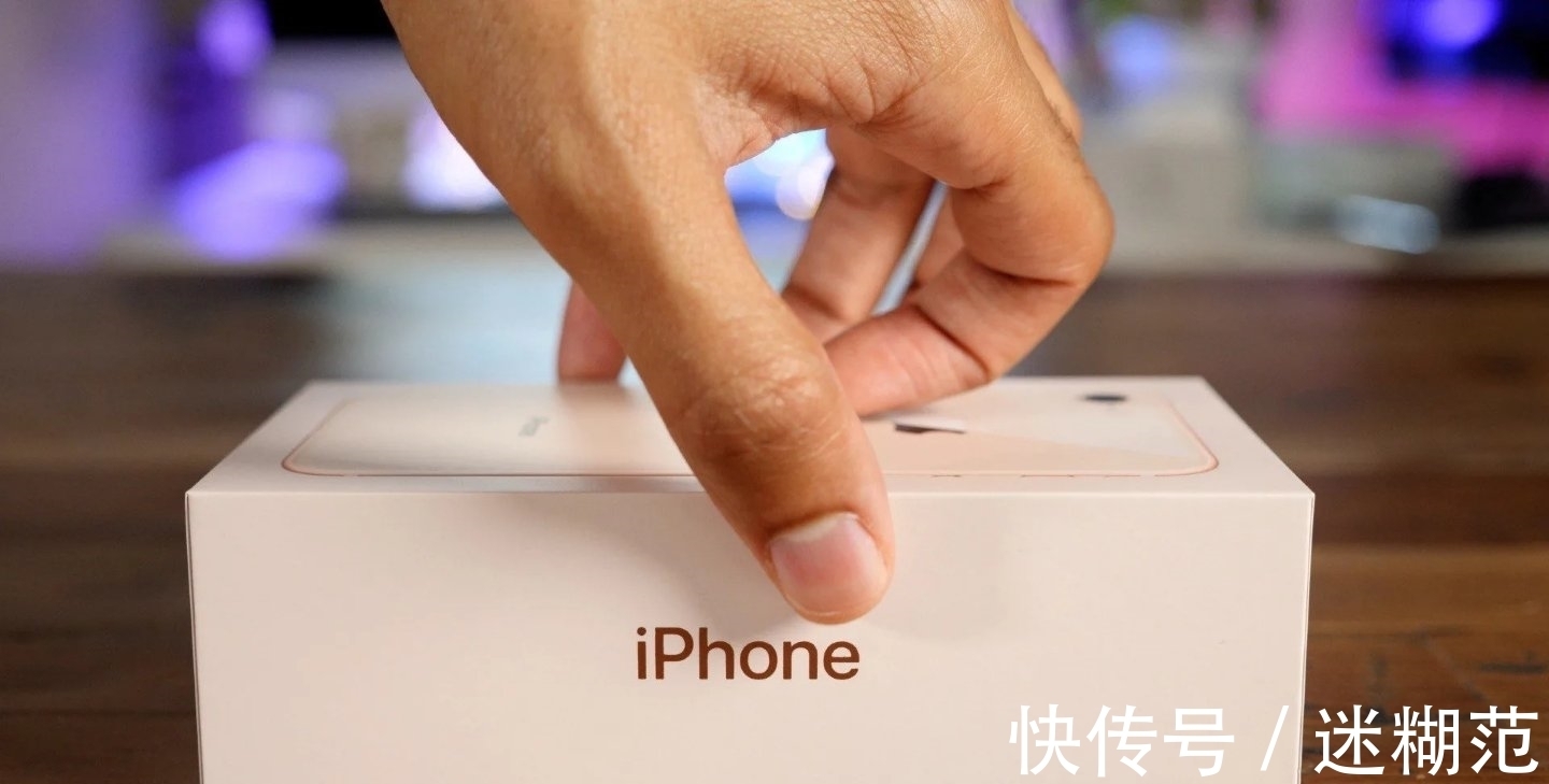 旗舰|iPhone 13包装盒封条曝光，真的是够环保，果粉预售抢到了吗？