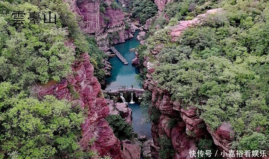 景区|河南云台山和山西上云台，同山同水同一系，却为何差距巨大？