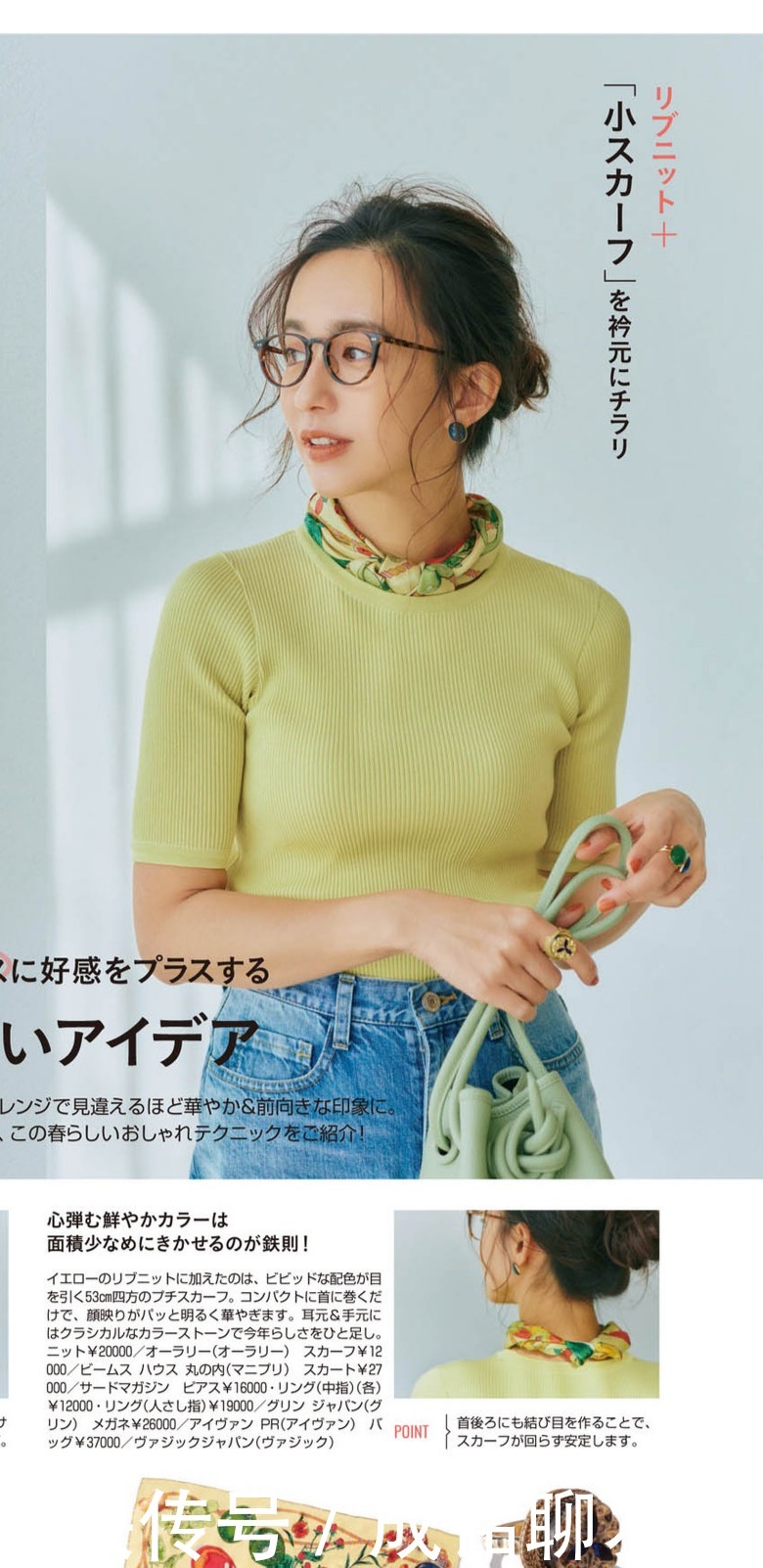 春季穿搭没有头绪?这三款时尚单品搭配了解一下,精致又有档次