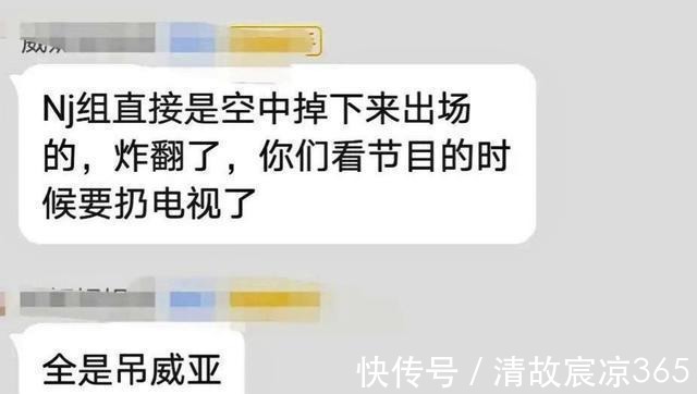 黄圣依|《乘风破浪》复活名单曝光，白冰黄圣依淘汰粉丝大呼不公平