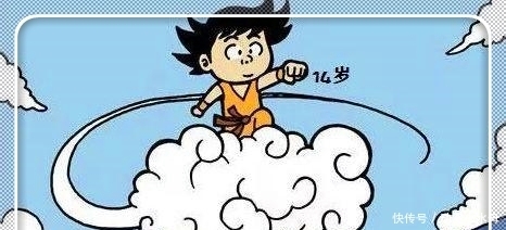 孙悟空翻筋斗云视频