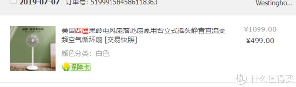 净味器|细盘家里值得买的好物——家居篇(内含踩坑物品)