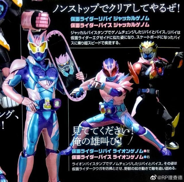 evil|假面骑士Revice最新杂志情报公开,二骑Evil的腰带主体果然是手里的剑
