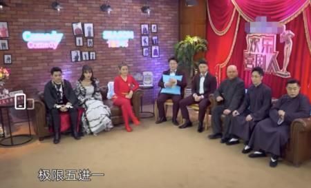 五进一《喜剧人》迎来最惨烈复活赛,德云社烧饼曹鹤阳呼声最高