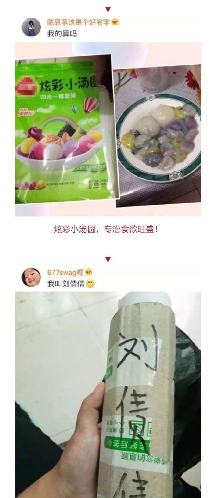 智商|哭笑不得的网购经历，这些沙雕东西，你是在侮辱我的智商吗？