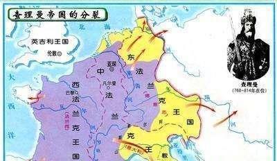 风云人物|法兰克王国的四重分割!