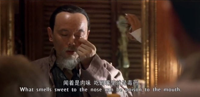 房地产行业|7句电影台词,总结房地产10年的风起云涌