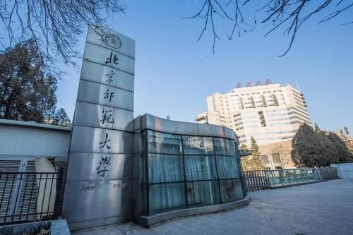 这六所招收公费师范生的全国重点大学！包分配、免学费、给补贴！