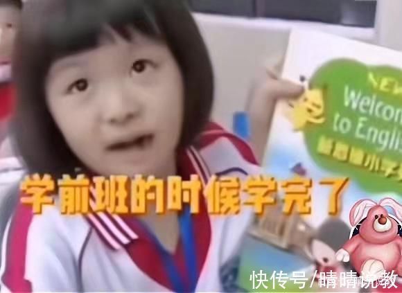 危害|“老师,你教的我学过了”,超前教育的危害,刚开学就显现出来了