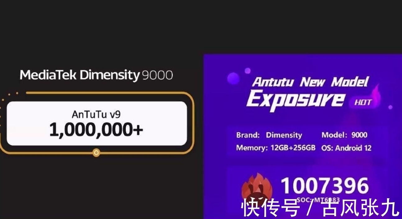 天玑|联发科迎来了逆袭机会,全球首发4nm芯片,搭载台积电工艺上市!