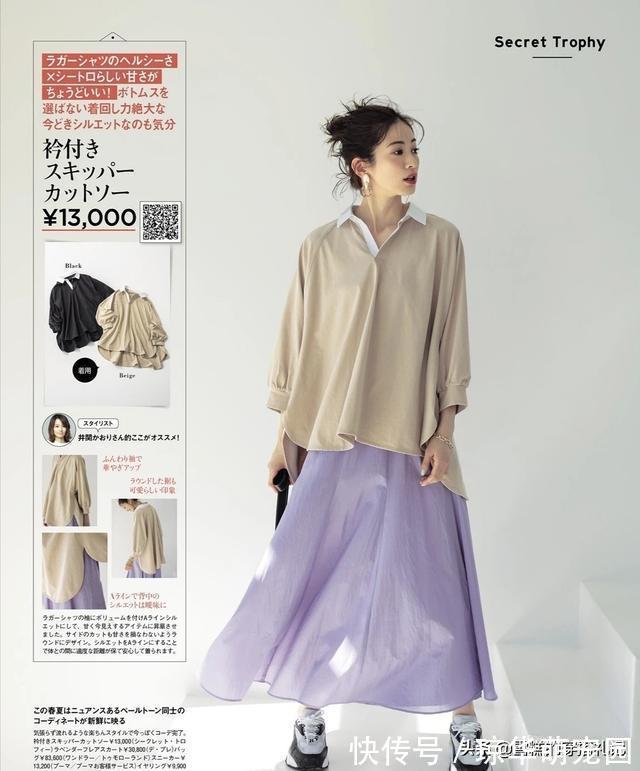连衣裙|四十岁的女人，不要把自己打扮得很廉价，这3种穿搭不要有