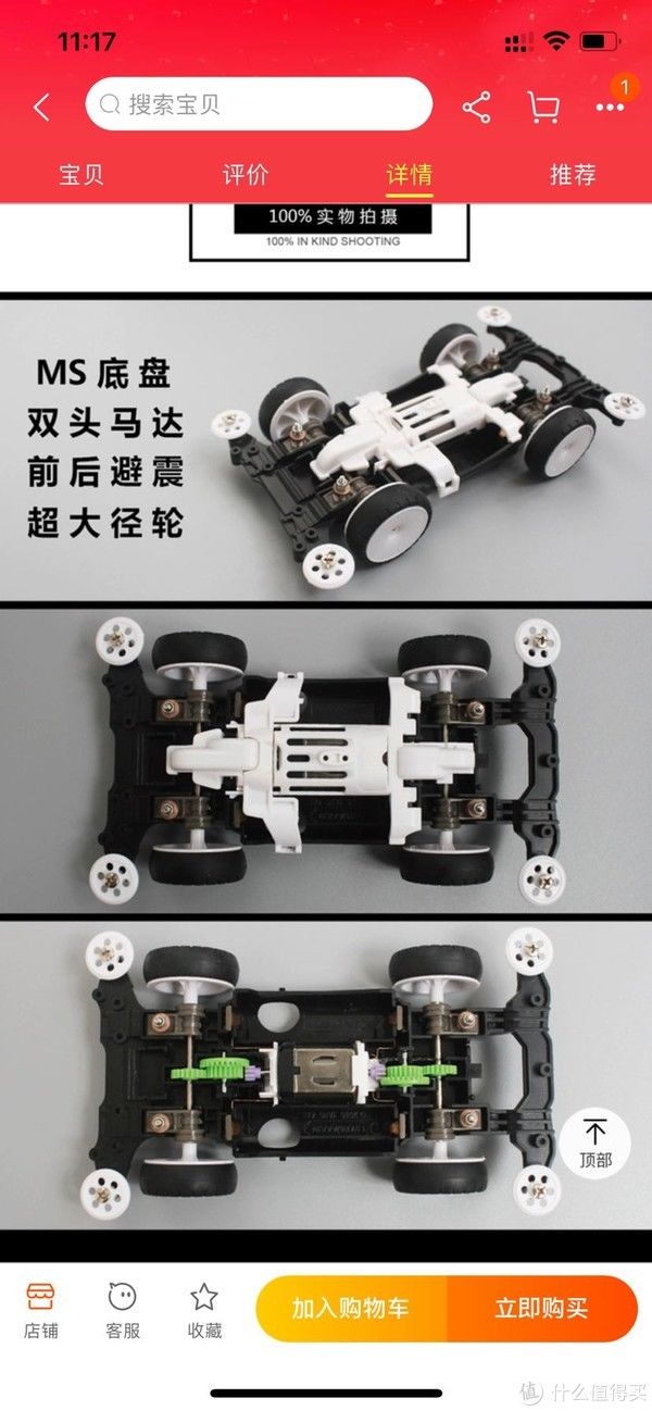 忆童年玩具【四驱兄弟】同款四驱车旋风冲锋龙卷风