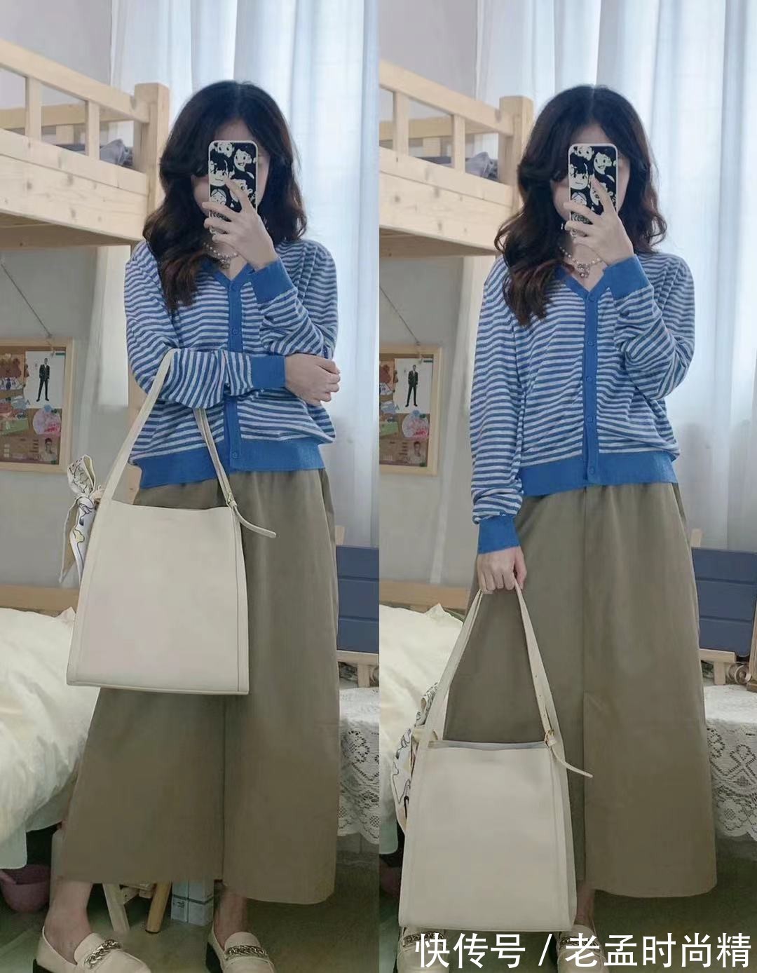 可爱|小个子秋日穿搭:身高1米5也能穿得可爱精致!